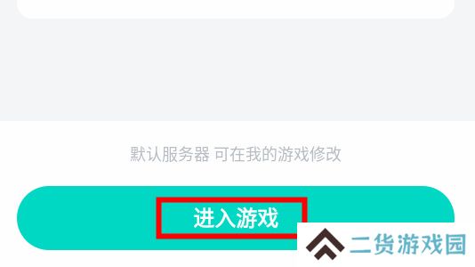 绝区零云游戏入口