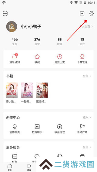 今日头条图片14
