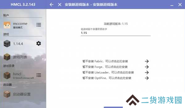 天尚网