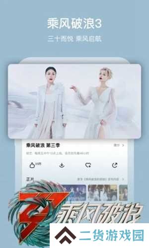 芒果视频安装免费版