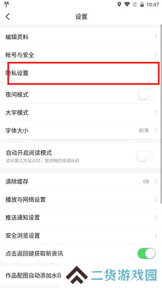 今日头条图片15