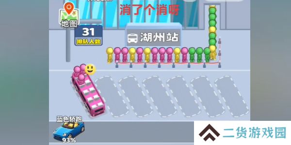看谁能通关攻略-看谁能通关怎么玩