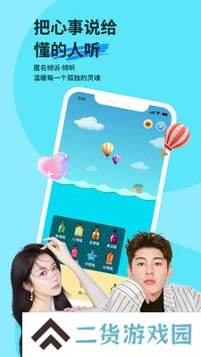 瓶友app安卓下载