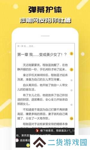 刺猬猫阅读app官方版安装