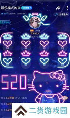 tt语音涂鸦生成器app下载