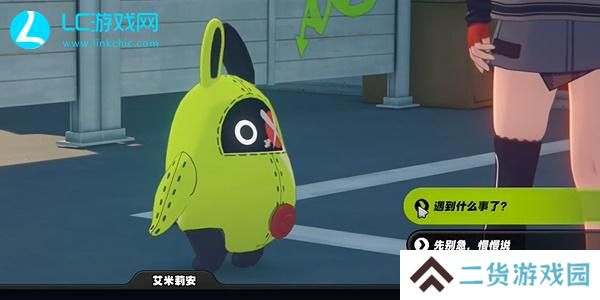 绝区零孩子的交友监督其二怎么做