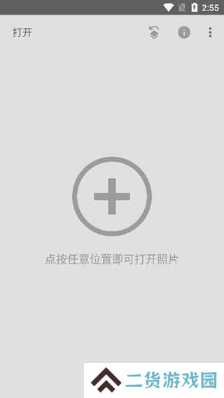 Snapseed绿叶子修图软件下载