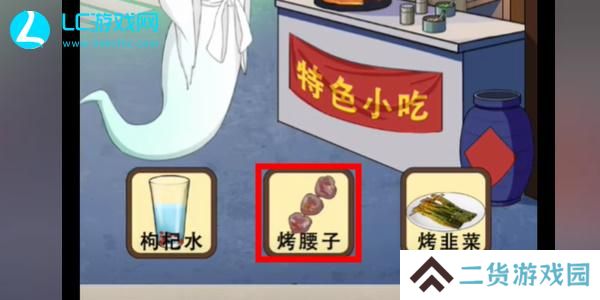 整个活吧存活到天亮攻略