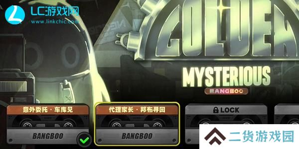 绝区零代理家长邦布寻回怎么做-绝区零代理家长邦布寻回攻略