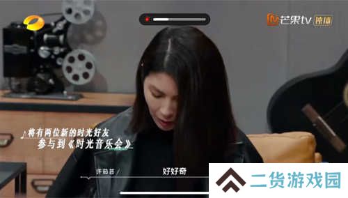 芒果视频app怎么调节亮度