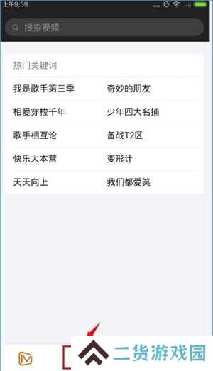 芒果视频新手教程