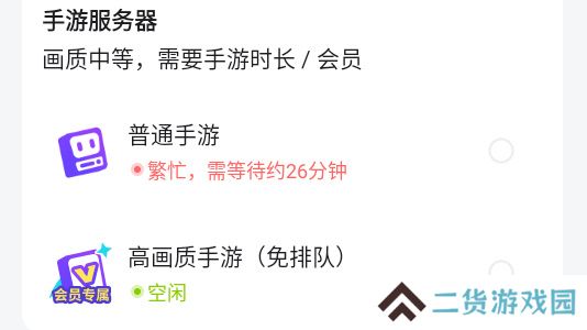 绝区零云游戏入口