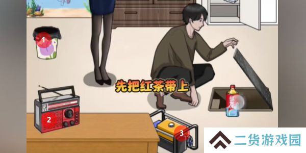 整个活吧足够60天的物质攻略