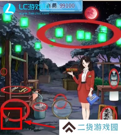整个活吧把夜市的消费水平打下来
