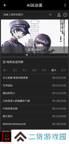天尚网
