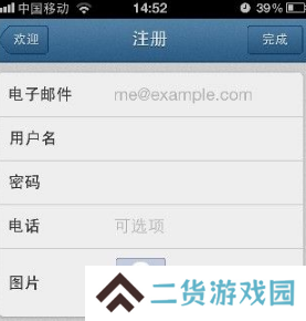 instagram截图