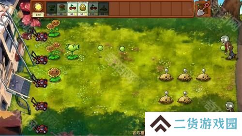 植物大战僵尸融合版2.1
