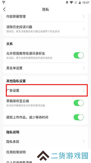今日头条图片16