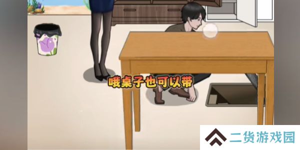 整个活吧足够60天的物质攻略