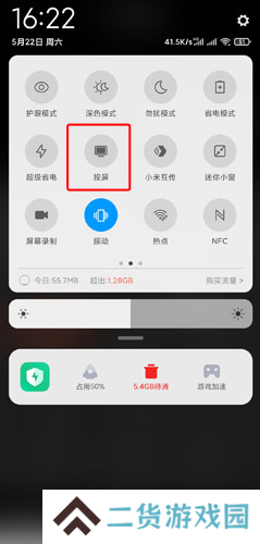 天尚网