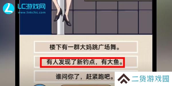 整个活吧劝邻居下楼怎么过