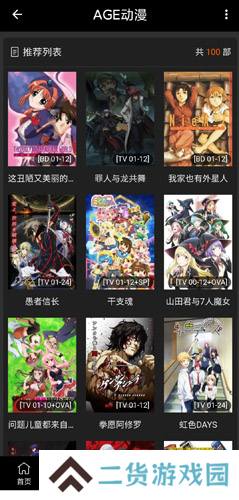 天尚网