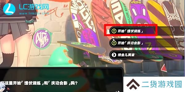 绝区零孩子的交友监督其一怎么做