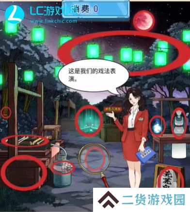 整个活吧把夜市的消费水平打下来