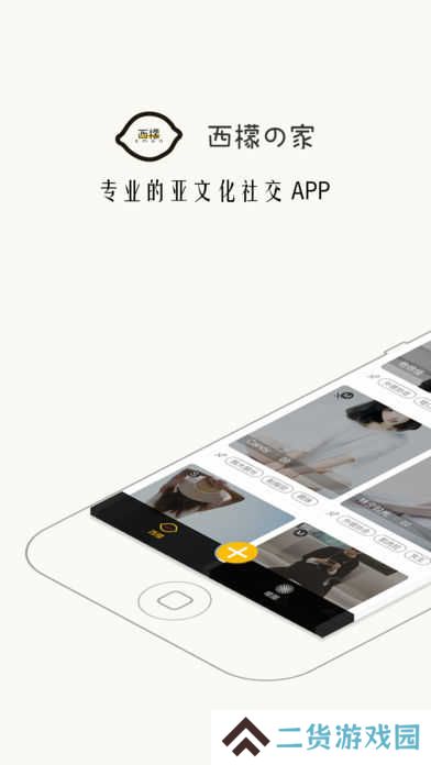 西檬之家smon官网下载