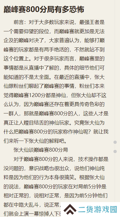 刺猬猫阅读最新版2024下载