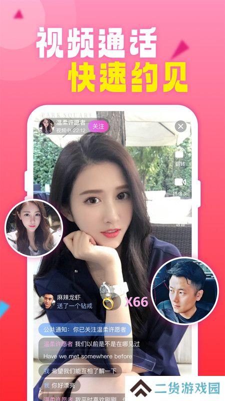 越情app免费下载安装