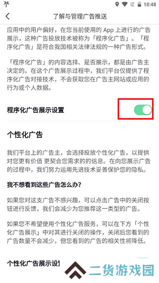 今日头条图片17