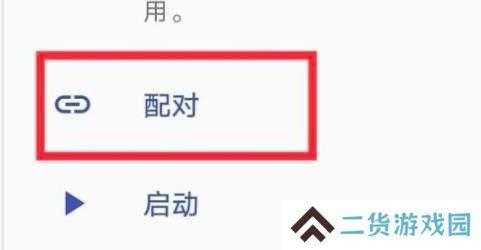 米窗全局小窗app安卓版
