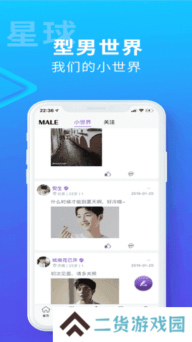 搜同软件下载