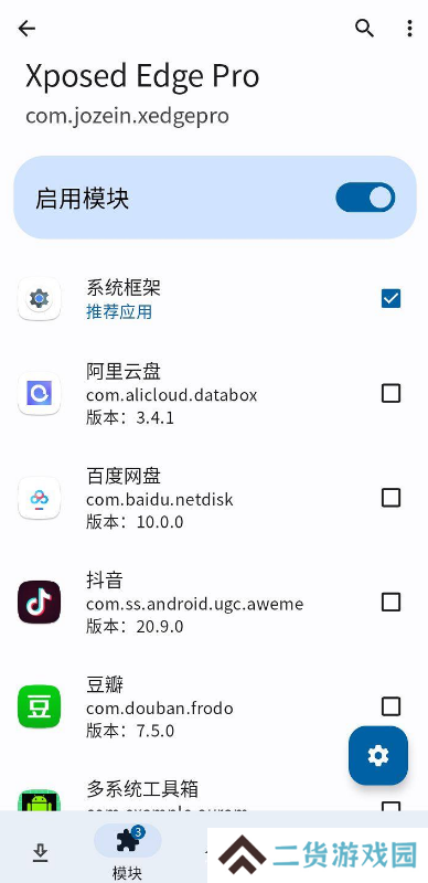 米窗全局小窗app安卓版
