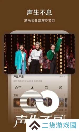 芒果视频安装免费版