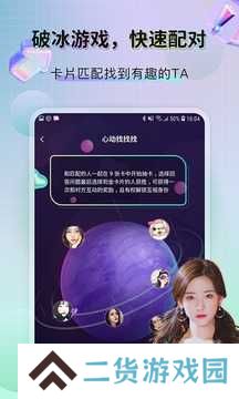 纸飞机telegeram官网版下载中文版