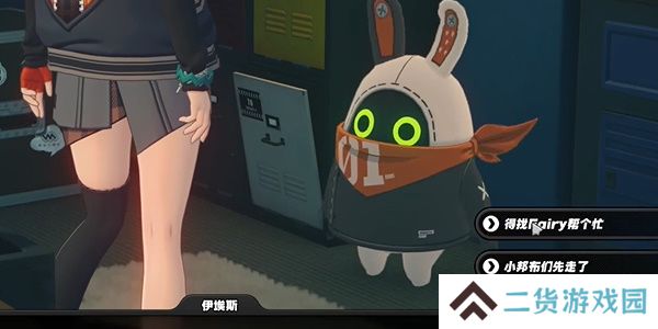 绝区零孩子的交友监督其二怎么做