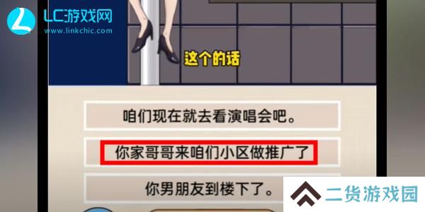 整个活吧劝邻居下楼怎么过