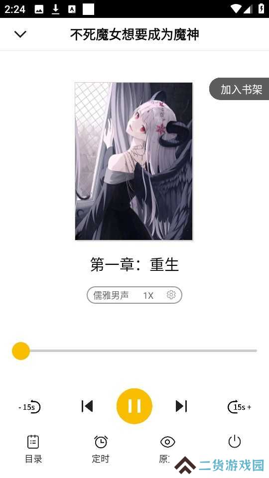 刺猬猫阅读免费版