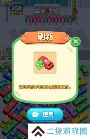 看谁能通关攻略