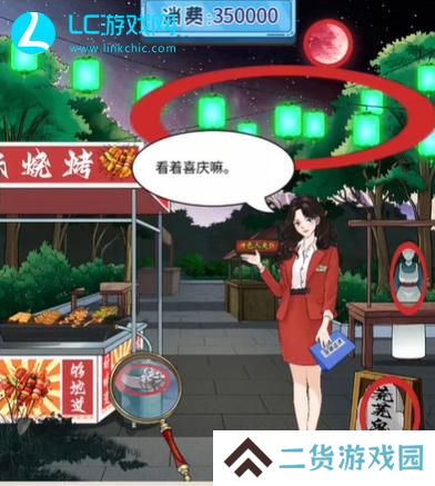 整个活吧把夜市的消费水平打下来