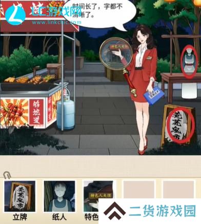 整个活吧把夜市的消费水平打下来