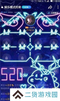 tt语音涂鸦生成器app下载