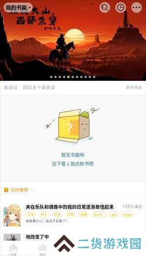 使用方法截图3
