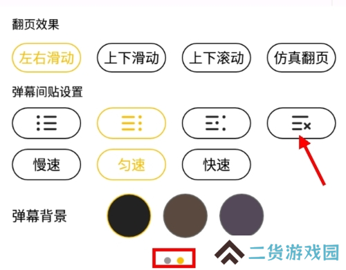 刺猬猫5