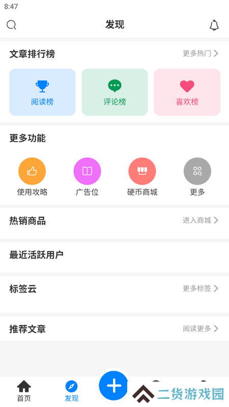 AoHo app官方下载安装