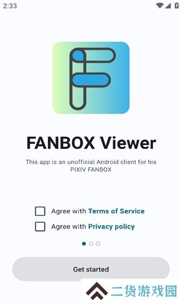 FANBOX最新版下载