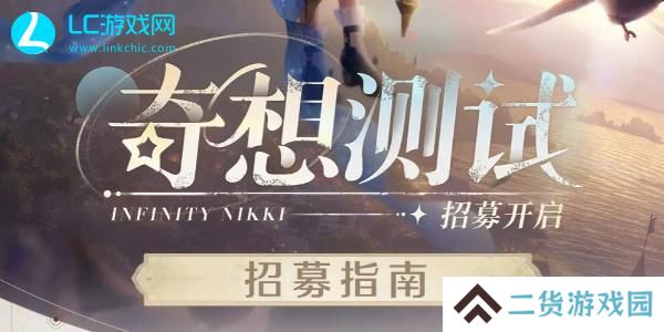 无限暖暖电脑配置要求-无限暖暖配置要求高吗