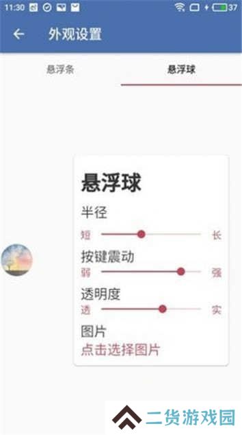 白开水直装